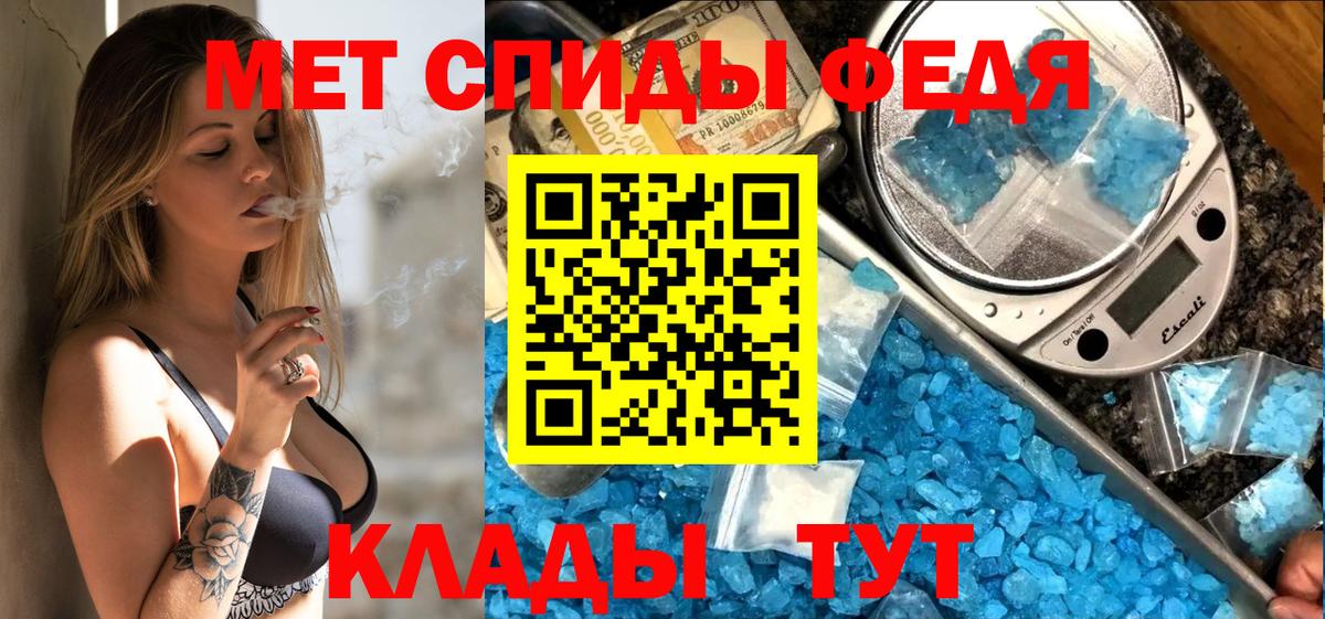 АМФ  Амфетамин Розовый  Вход с VPN  Миасс 