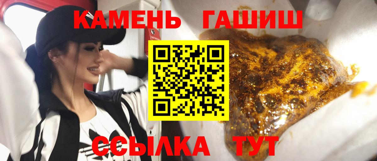 ГАШ индика сатива Миасс