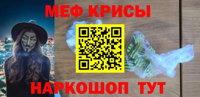 соль курить ск Гусиноозёрск