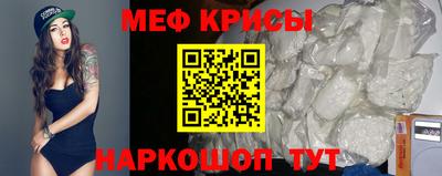 кокаин Гусь-Хрустальный