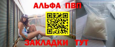 соль курить ск Гусиноозёрск