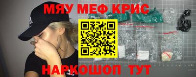 кокаин Гусь-Хрустальный
