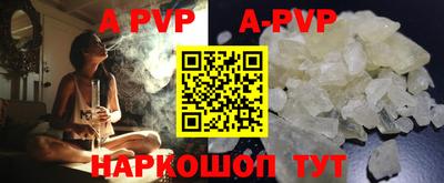 соль курить ск Гусиноозёрск