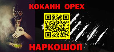 соль курить ск Гусиноозёрск