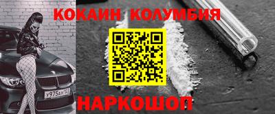 соль курить ск Гусиноозёрск