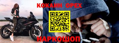 кокаин Гусь-Хрустальный