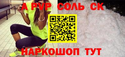 кокаин Гусь-Хрустальный
