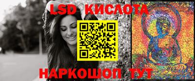 соль курить ск Гусиноозёрск