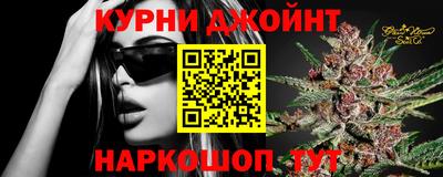 соль курить ск Гусиноозёрск