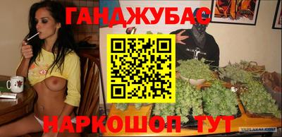 соль курить ск Гусиноозёрск