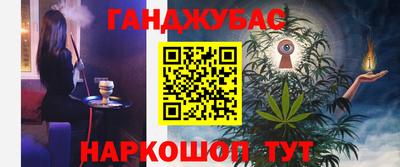 кокаин Гусь-Хрустальный