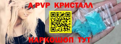 кокаин Гусь-Хрустальный
