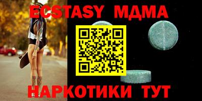 соль курить ск Гусиноозёрск