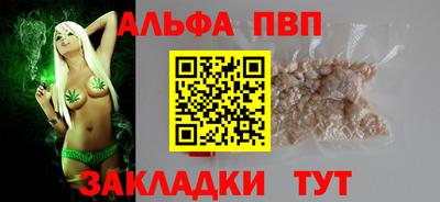 соль курить ск Гусиноозёрск