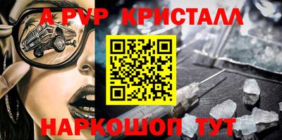 соль курить ск Гусиноозёрск