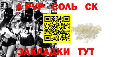 СК Гусев