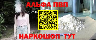 кокаин Гусь-Хрустальный