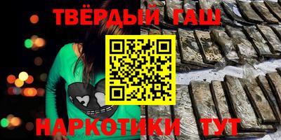 соль курить ск Гусиноозёрск