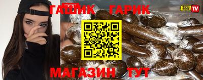 соль курить ск Гусиноозёрск