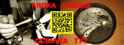 соль курить ск Гусиноозёрск