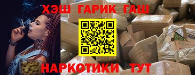 СК Гусев