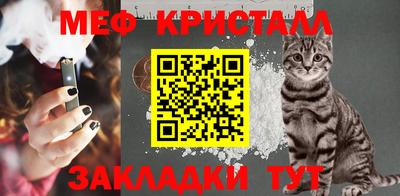 кокаин Гусь-Хрустальный