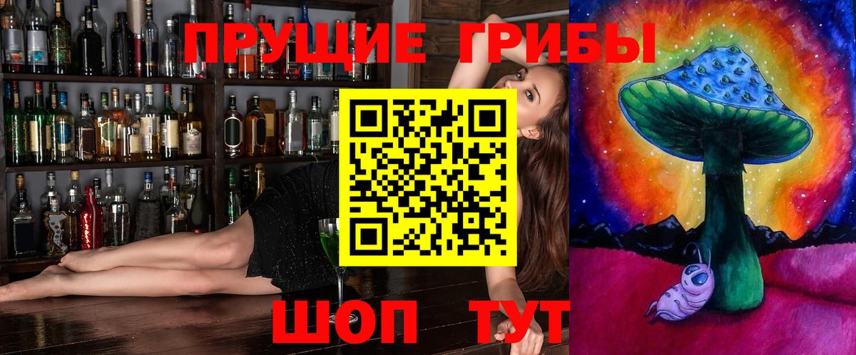 Cocaine  Вход с VPN  Конопля  НБОМе  ГАШИШ  Мефедрон   LSD-25  Миасс  Alpha-PVP СОЛЬ кристаллы 
