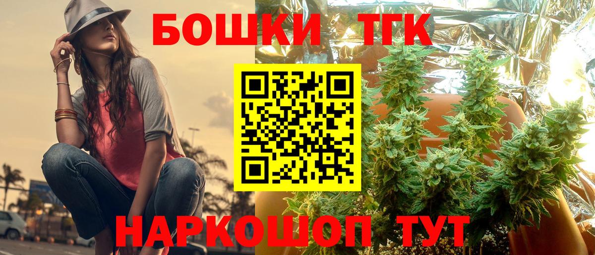 Канабис марихуана Миасс